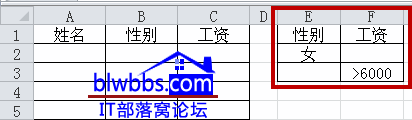 excel高级筛选多条件