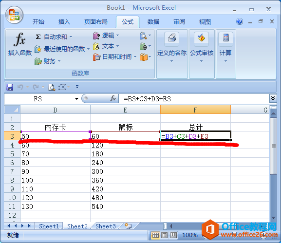 将excel公式全部显示出来