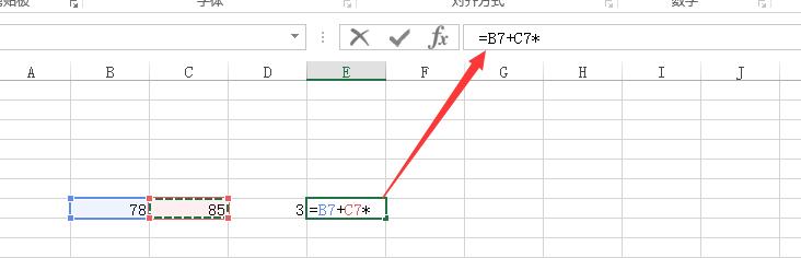 excel 算术公式计算使用图解教程2