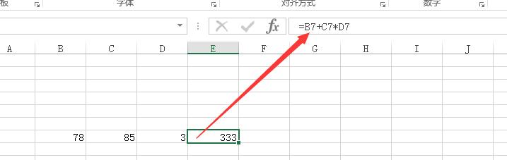 excel 算术公式计算使用图解教程3