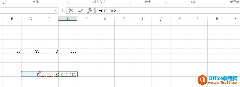 excel 算术公式计算使用图解教程4