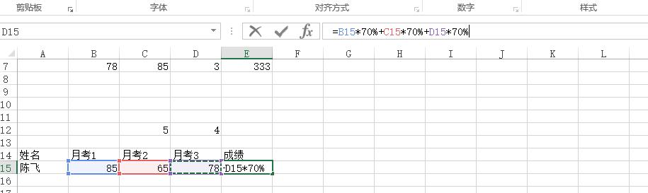 excel 算术公式计算使用图解教程5