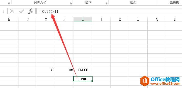 excel 比较运算符与文本连接符 使用实例教程2