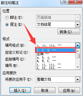 如何利用word如何高效撰写毕业论文