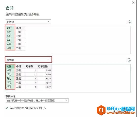 我折腾到半夜，同事用这个Excel技巧，30秒跨表核对数据交给领导