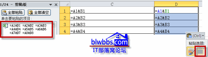 excel显示公式