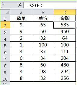 excel公式不计算