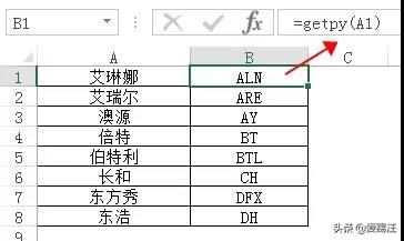 Excel教程，你遇到过Excel中折腾我们又无法解决的问题吗？