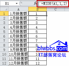 提取月份