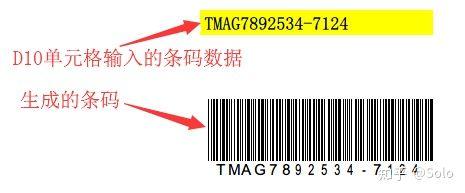 如何用最简单的方法批量制作条形码？