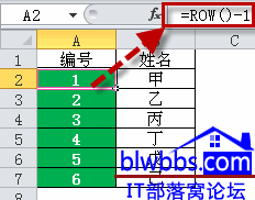 excel如何自动编号２