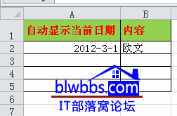 自动更新日期