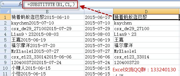 Excel提取右边字符和提取剩余字符实用案例剖析