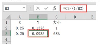 excel分离型圆环图