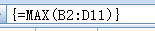 excel最大值函数