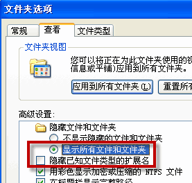 excel工具栏不见了1