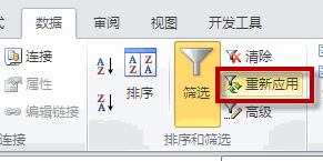 excel复制筛选数据