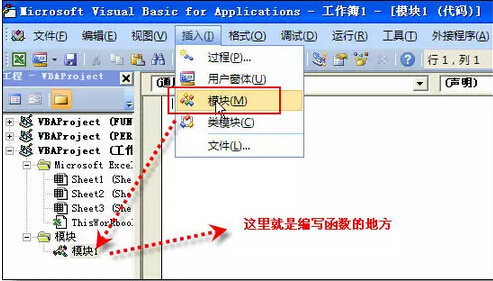 excel复制批注内容到单元格的的函数和方法