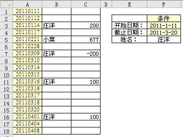 excel统计个数4