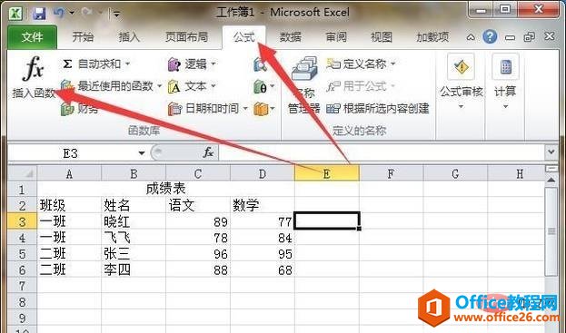 excel16.jpg