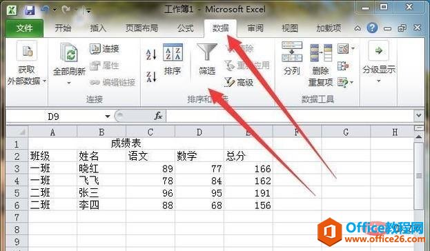 excel19.jpg