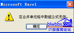 ｅｘｃｅｌ如何输入数组公式