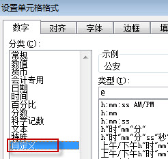 excel培训班excel批量添加文字