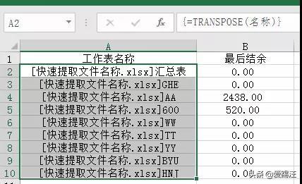 你的加班在老板眼里一文不值？因为Excel宏表函数3秒就可以解决