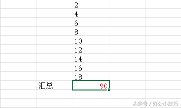 在Excel中，为什么求和出现错误？