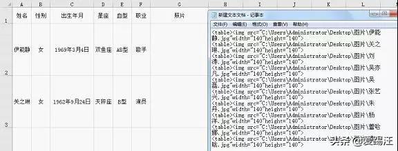 Excel教程来也，5分钟，用excel搞定一套高逼格的动态查询系统