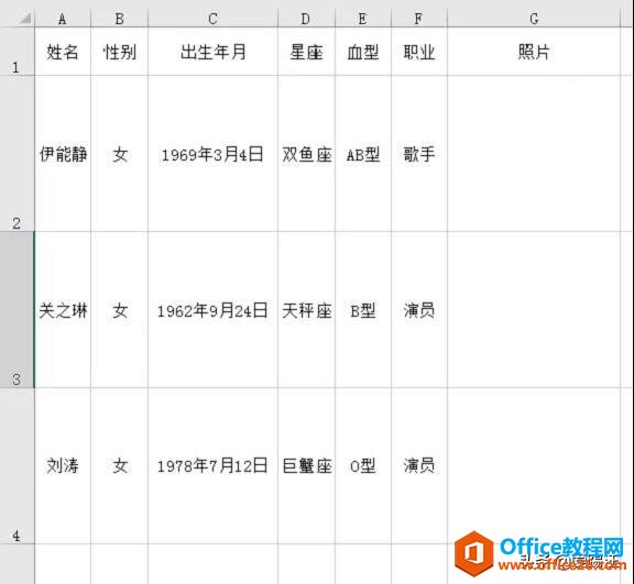 Excel教程来也，5分钟，用excel搞定一套高逼格的动态查询系统