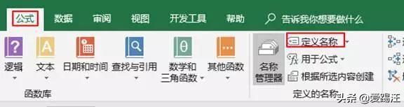 Excel教程来也，5分钟，用excel搞定一套高逼格的动态查询系统