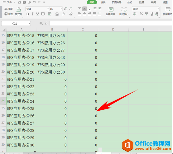 WPS多列数据合并为单列,excel多列数据合并为单列