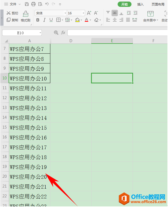 WPS多列数据合并为单列,excel多列数据合并为单列