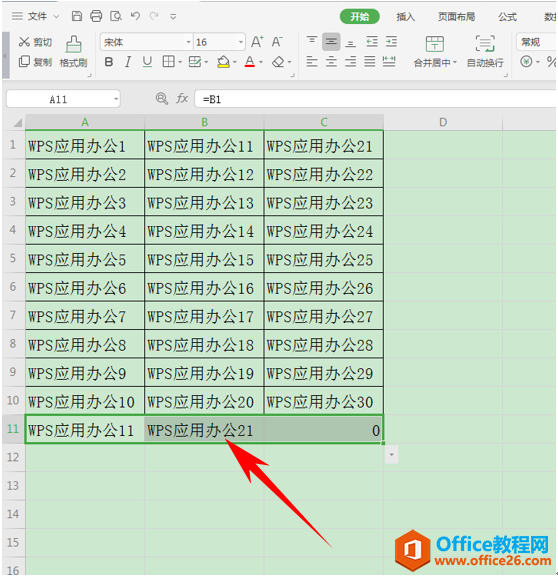 WPS多列数据合并为单列,excel多列数据合并为单列