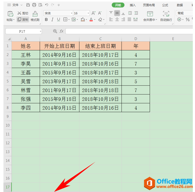 WPS工作表不见了,excel工作表不见了