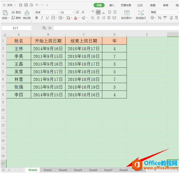 WPS工作表不见了,excel工作表不见了