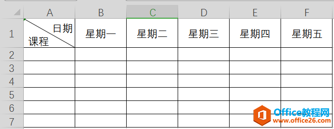 WPS制作斜线表头,excel制作斜线表头