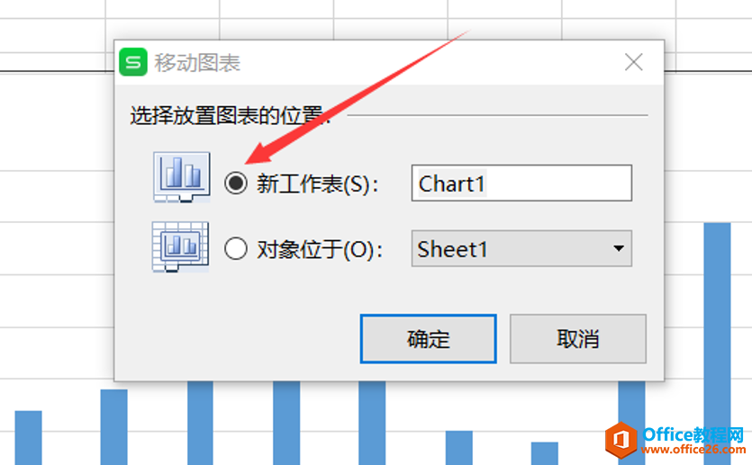 Excel制作独立式图表,WPS制作独立式图表