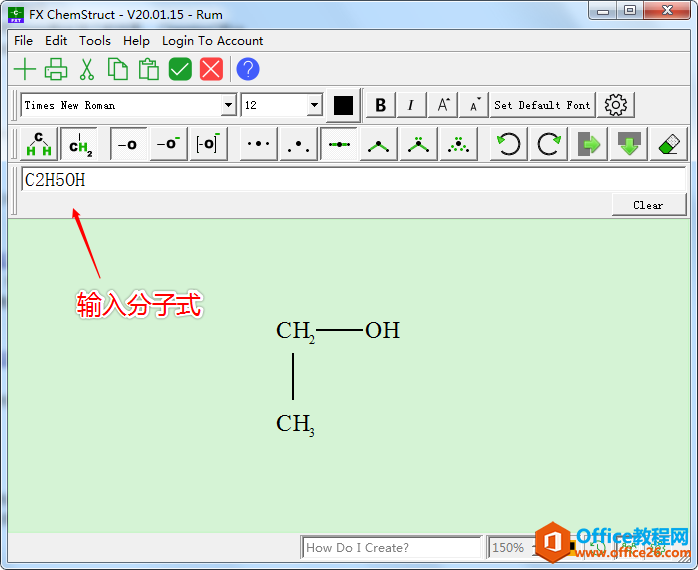 <b>FX Chemstruct如何让化学结构式绘制so easy</b>