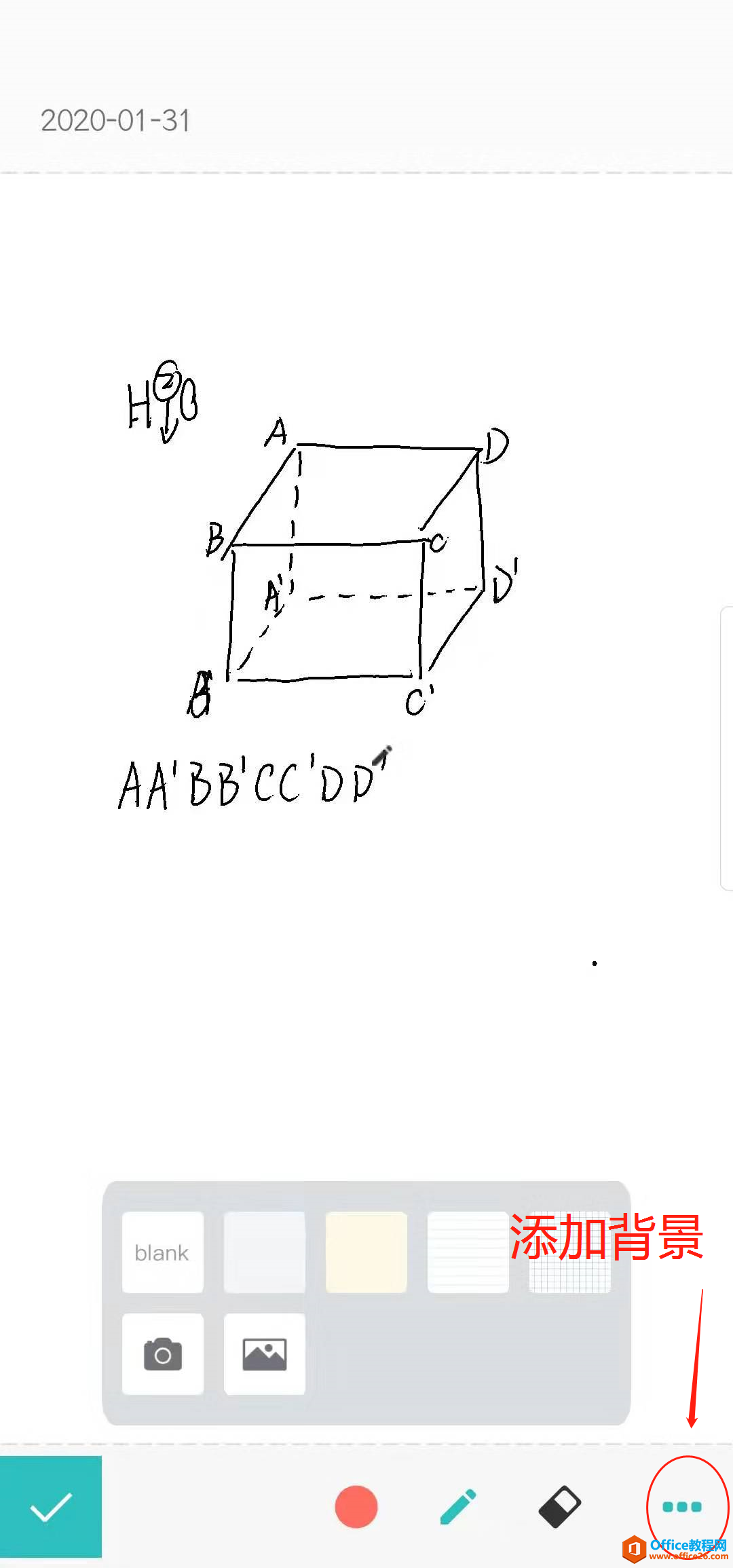 学用系列｜不用电脑，就能录制手写解题微课并分享？Hypen来了