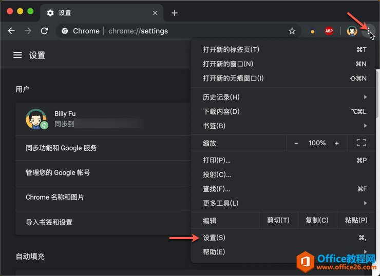 <b>如何启用或禁用 Chrome 硬件加速，在性能和功能间取得平衡</b>