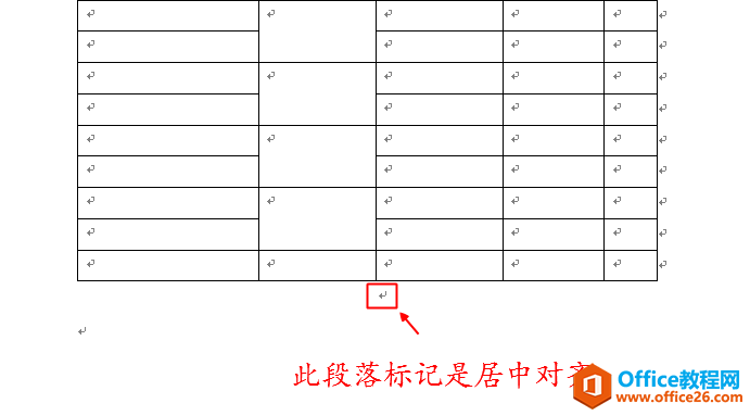 word表格下面的段落标记怎么删也删不掉