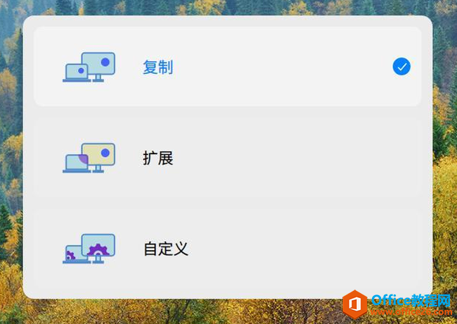 2统信UOS,统信UOS外接显示器,统信UOS外接投影仪