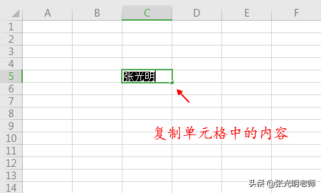 <b>如何把Excel表格中的内容复制到word文档中，有两种方式</b>