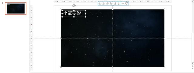 <b>怎样将PPT视频加入自己喜欢的水印？</b>