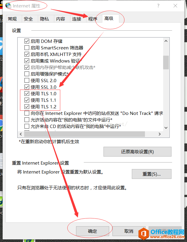 <b>百度云管家登陆网络异常的解决办法</b>