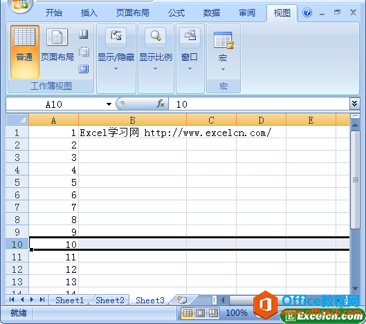 <b>excel 如何冻结特定一行</b>