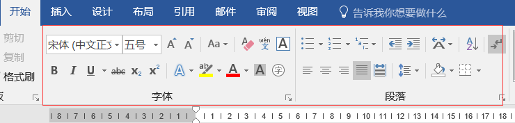 <b>word 创建字符样式 基础实例教程</b>