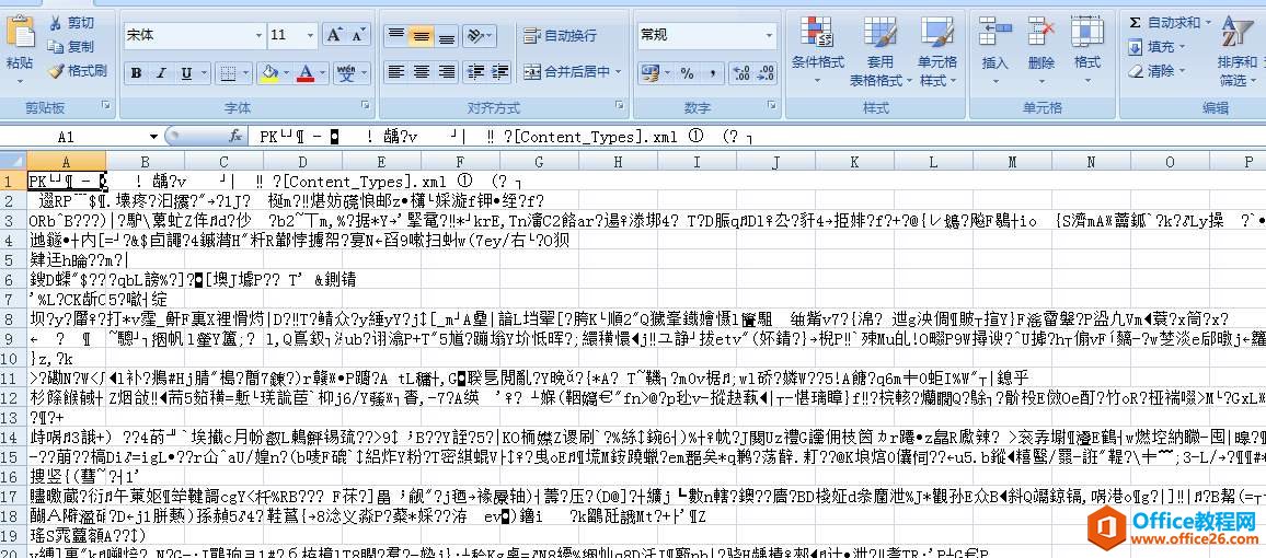 <b>excel 文件显示乱码，问题解决方案</b>